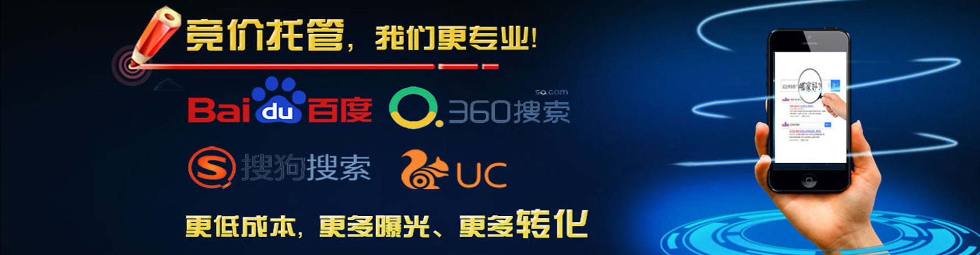 庆阳百度推广竞价